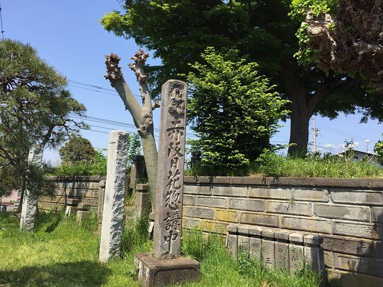 歌舞伎役者奉納記念碑